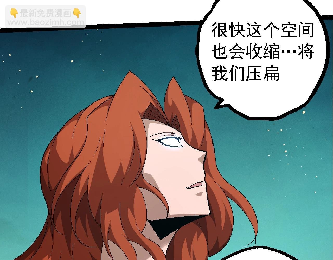 第238话 系统真实的身份