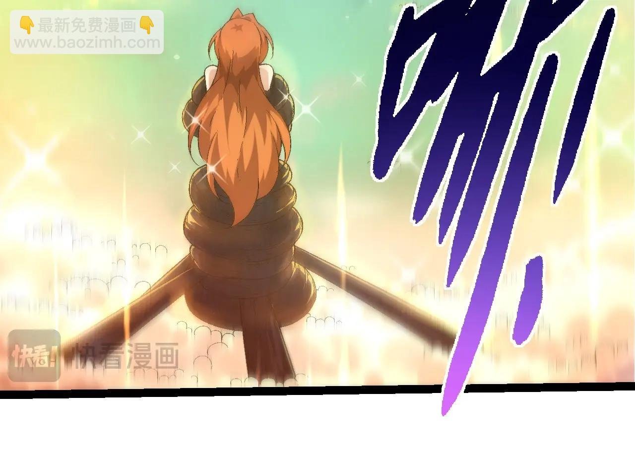 第238话 系统真实的身份