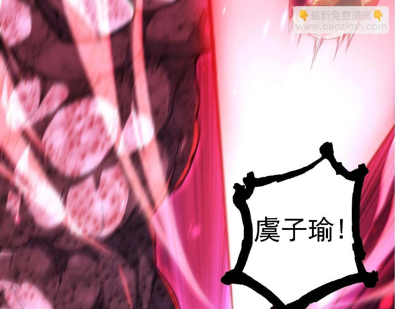 第238话 系统真实的身份