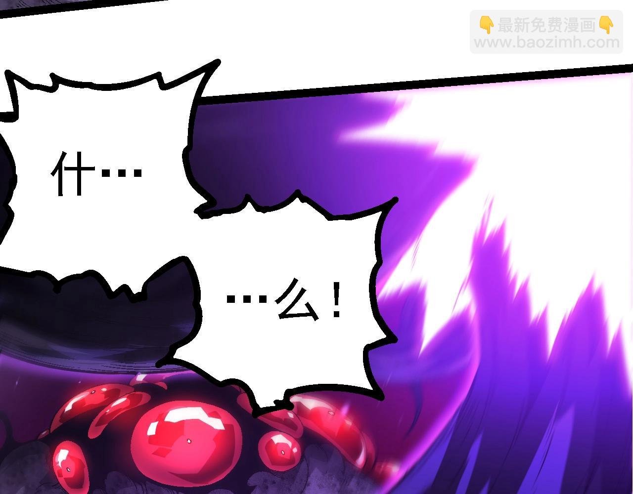 第238话 系统真实的身份