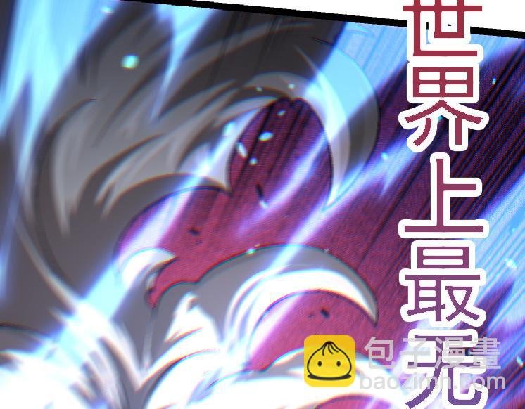 第26话 大树出现