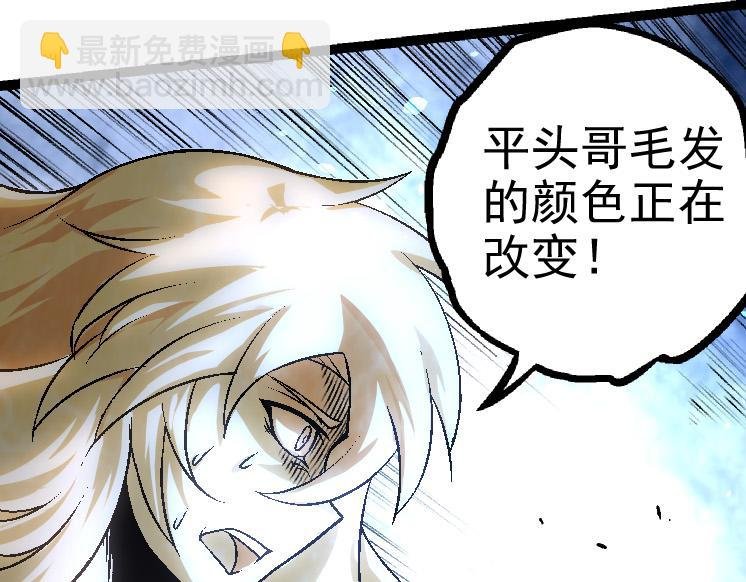 第26话 大树出现