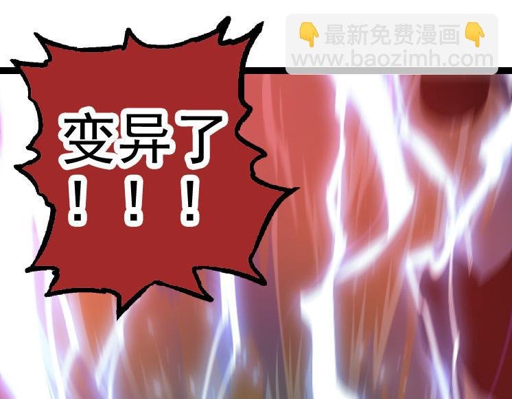 第26话 大树出现