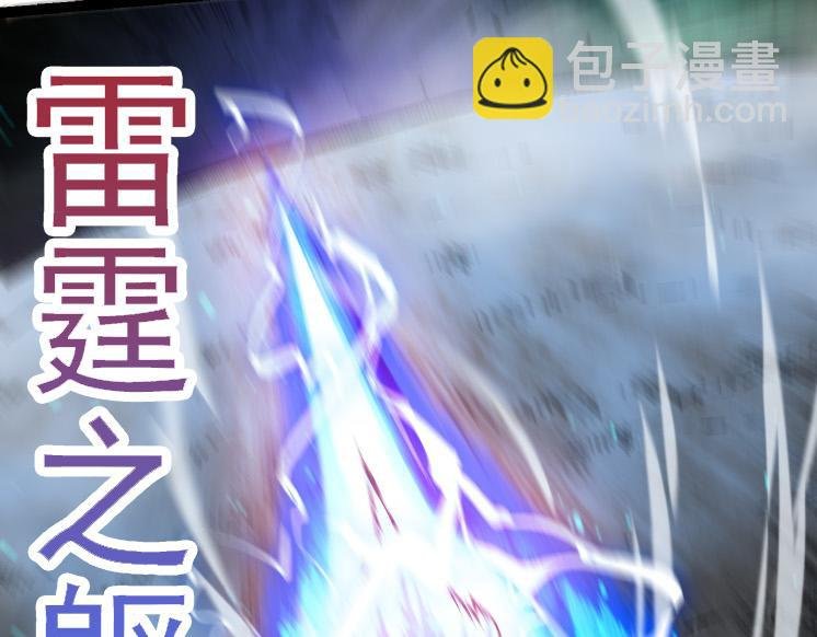 第26话 大树出现