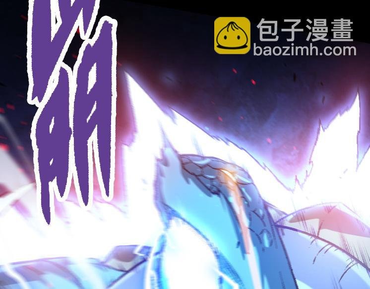 第26话 大树出现
