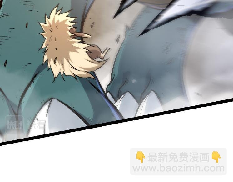 第26话 大树出现
