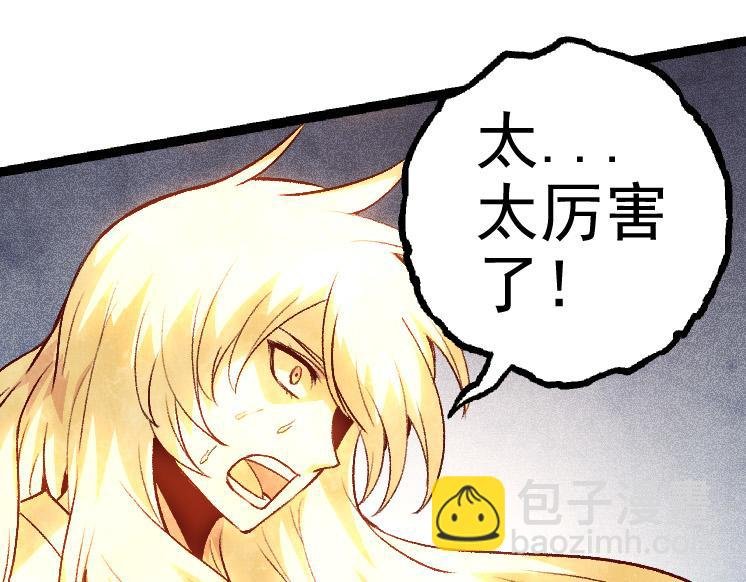 第26话 大树出现