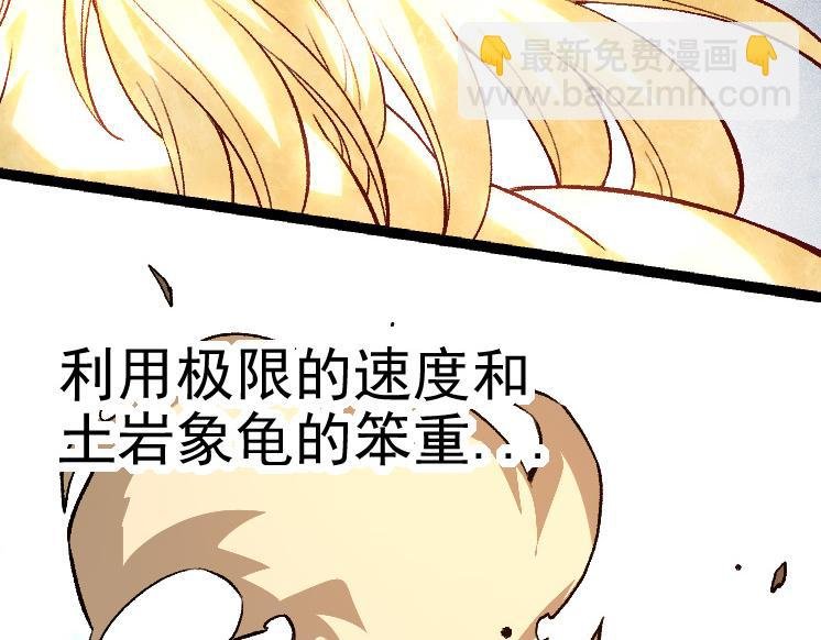 第26话 大树出现