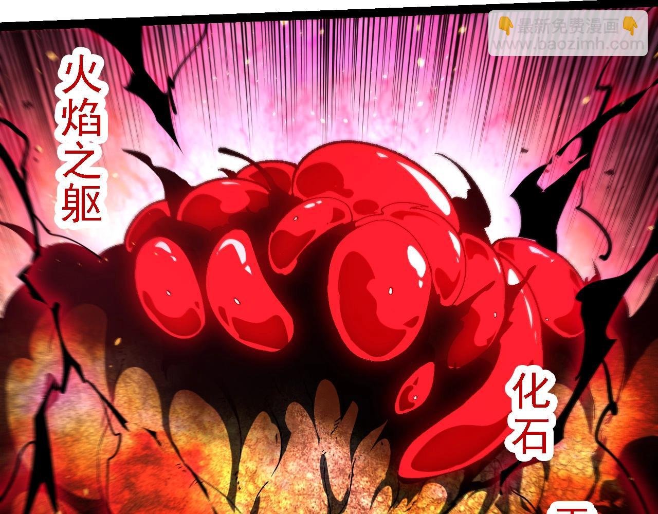 第239话 濒临崩溃的黑暗