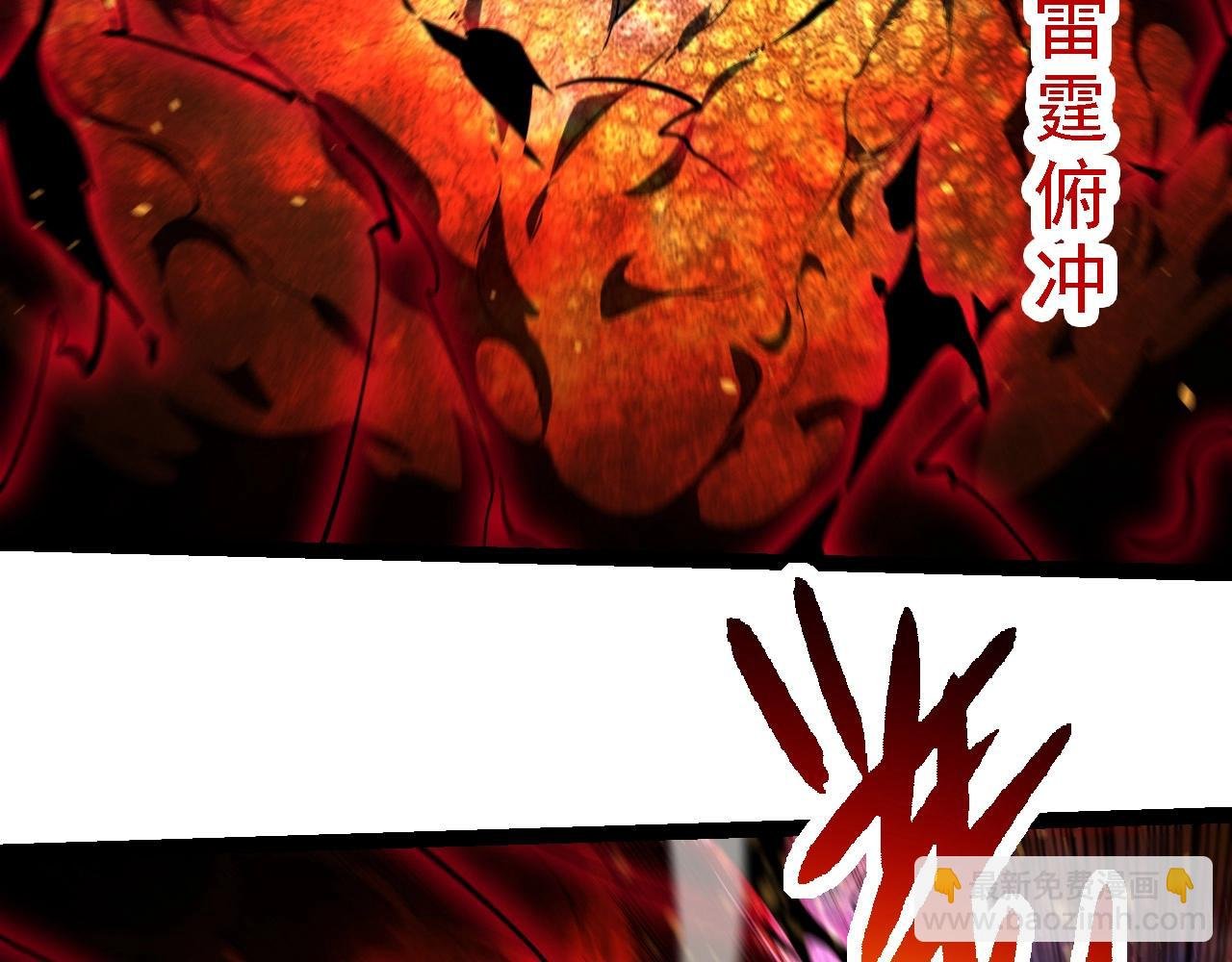 第239话 濒临崩溃的黑暗