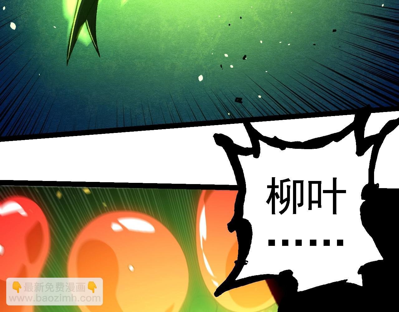 第239话 濒临崩溃的黑暗