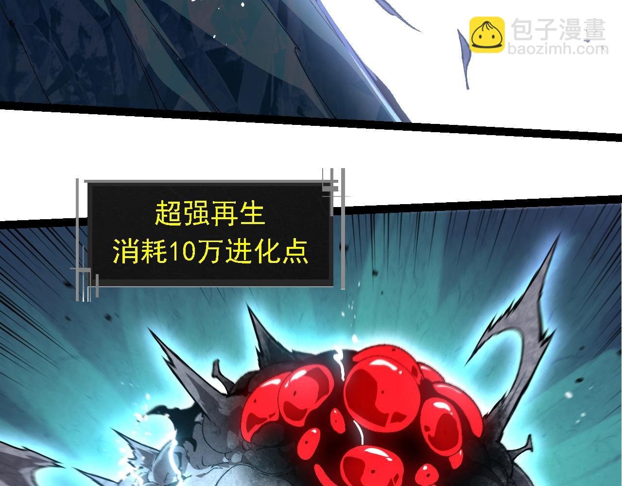 第239话 濒临崩溃的黑暗