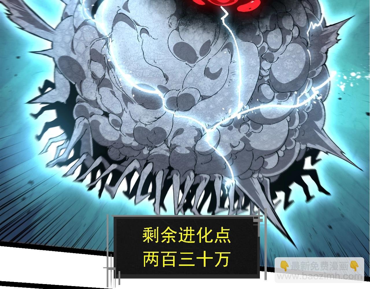 第239话 濒临崩溃的黑暗
