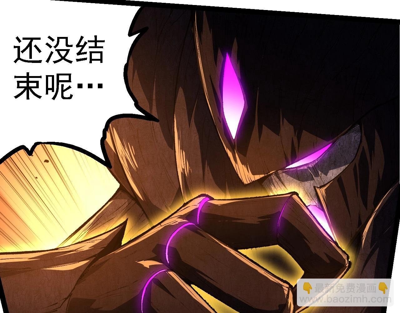 第239话 濒临崩溃的黑暗