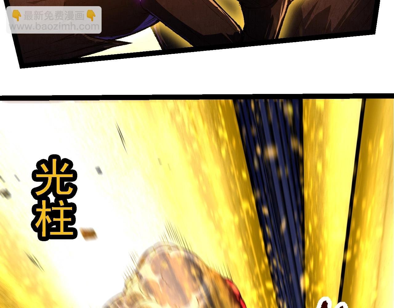第239话 濒临崩溃的黑暗