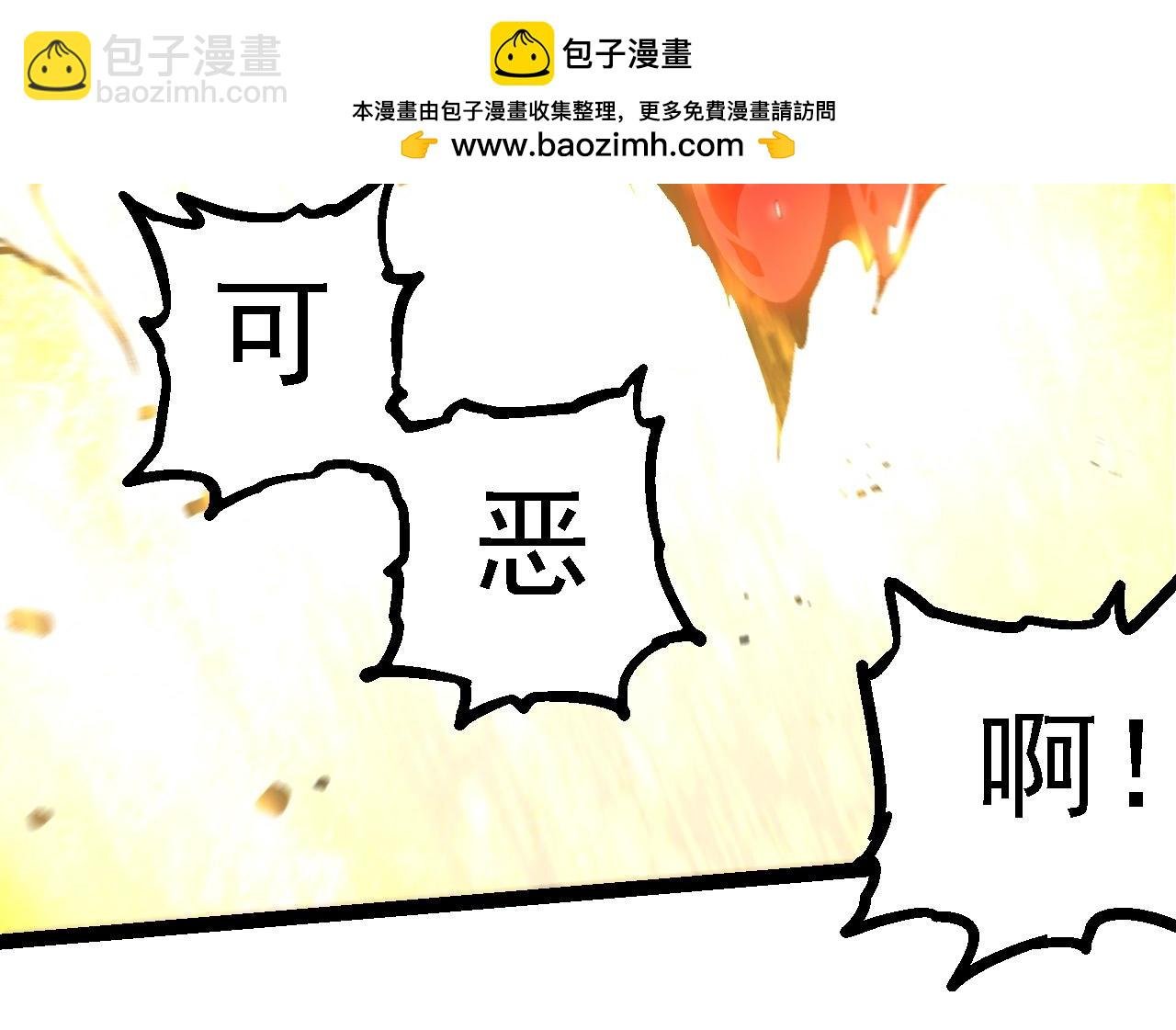 第239话 濒临崩溃的黑暗