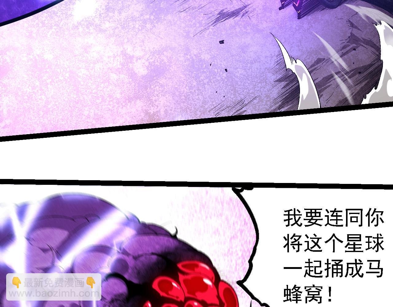 第239话 濒临崩溃的黑暗