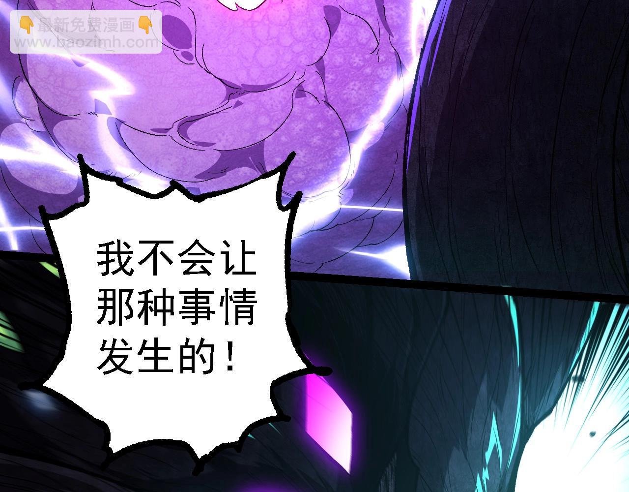 第239话 濒临崩溃的黑暗