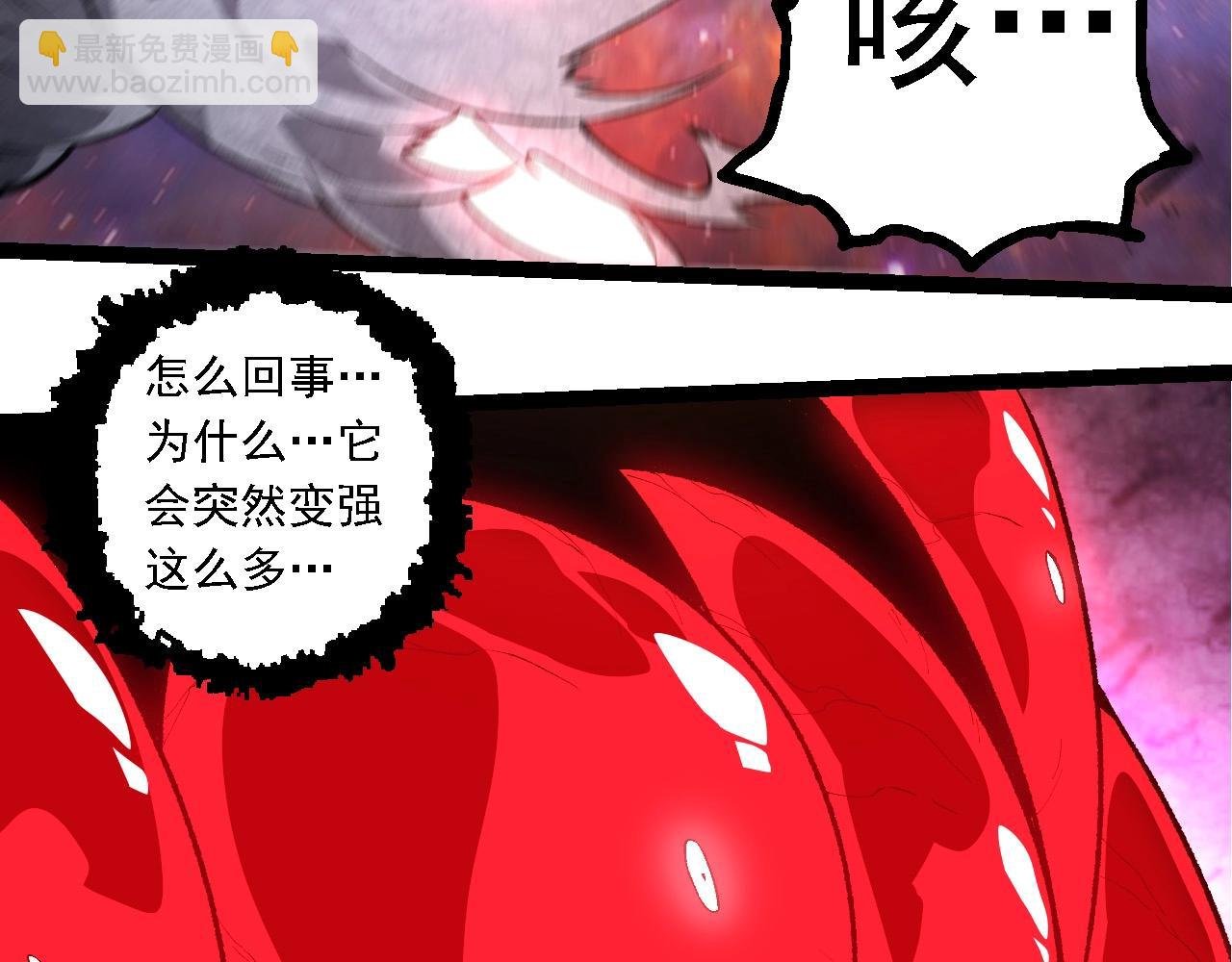 第239话 濒临崩溃的黑暗