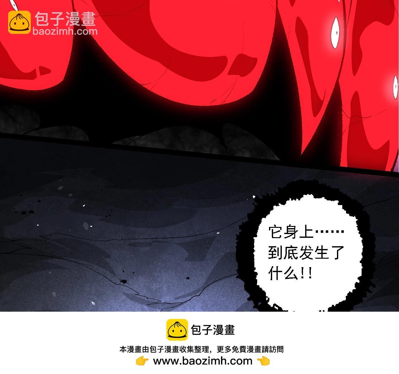 第239话 濒临崩溃的黑暗