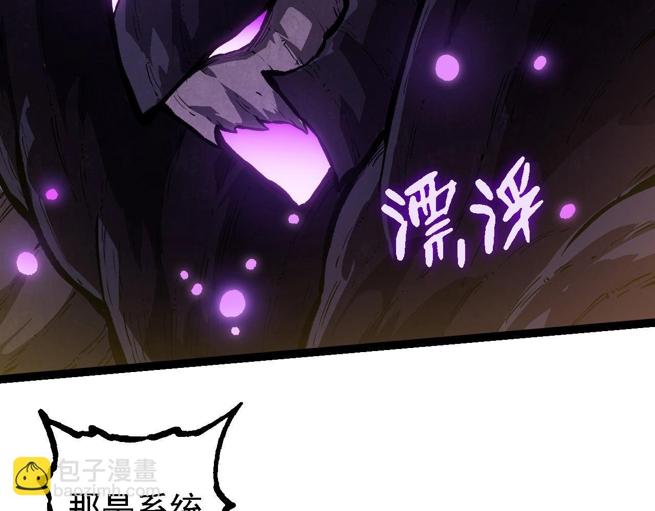 第240话 黑暗散去