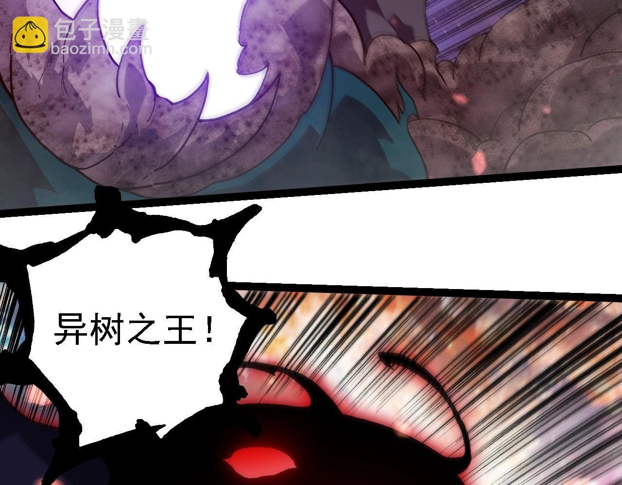 第240话 黑暗散去