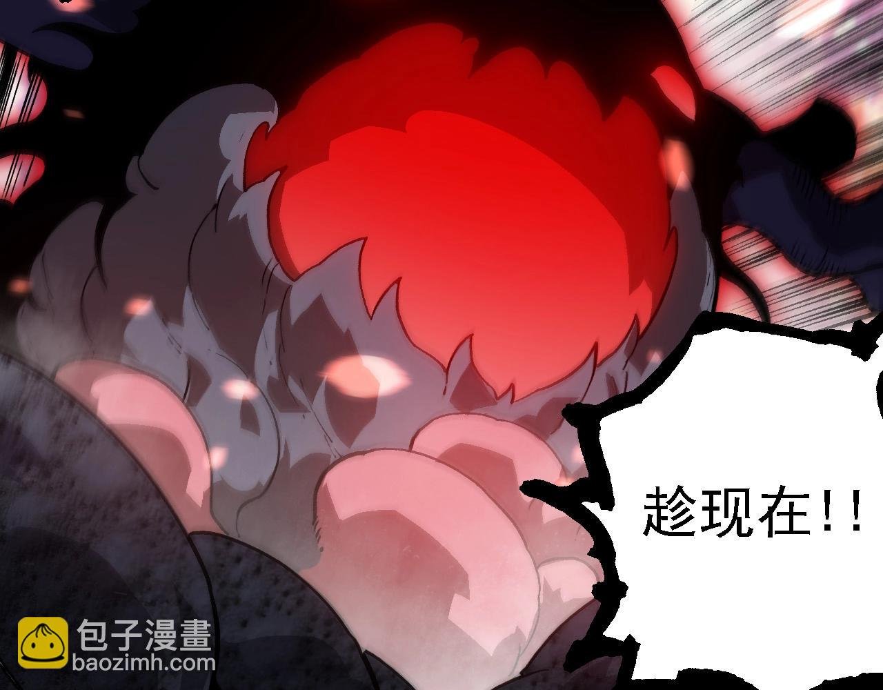 第240话 黑暗散去