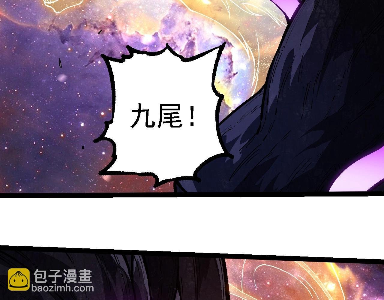 第240话 黑暗散去
