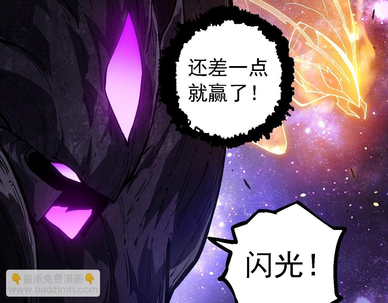 第240话 黑暗散去