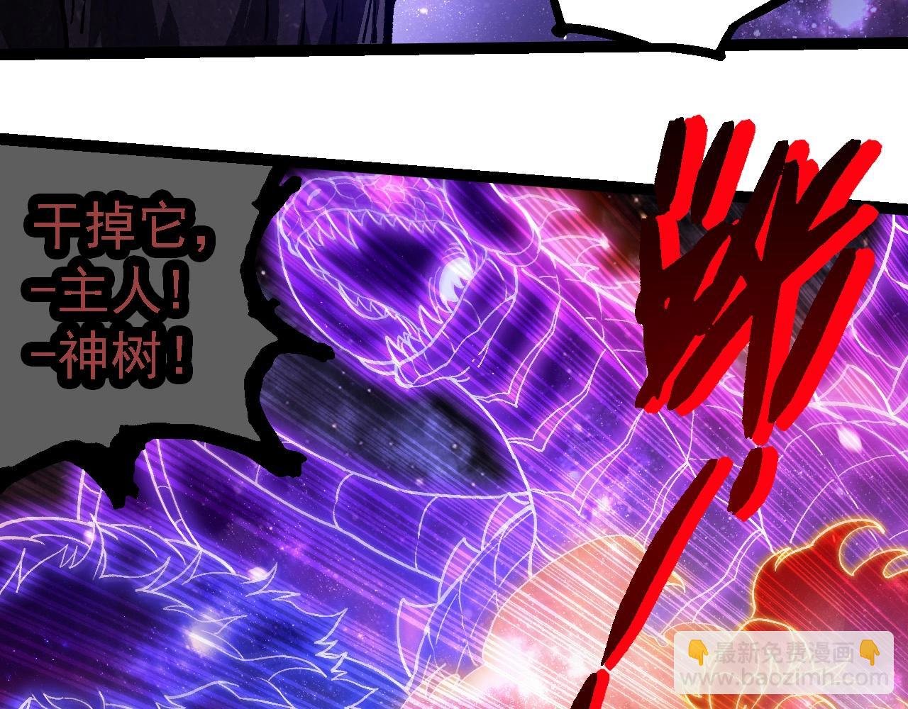 第240话 黑暗散去