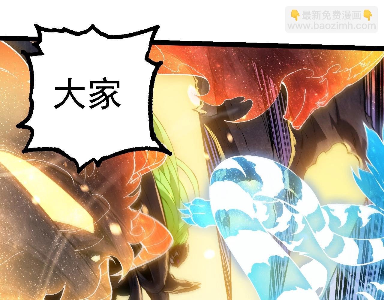 第240话 黑暗散去