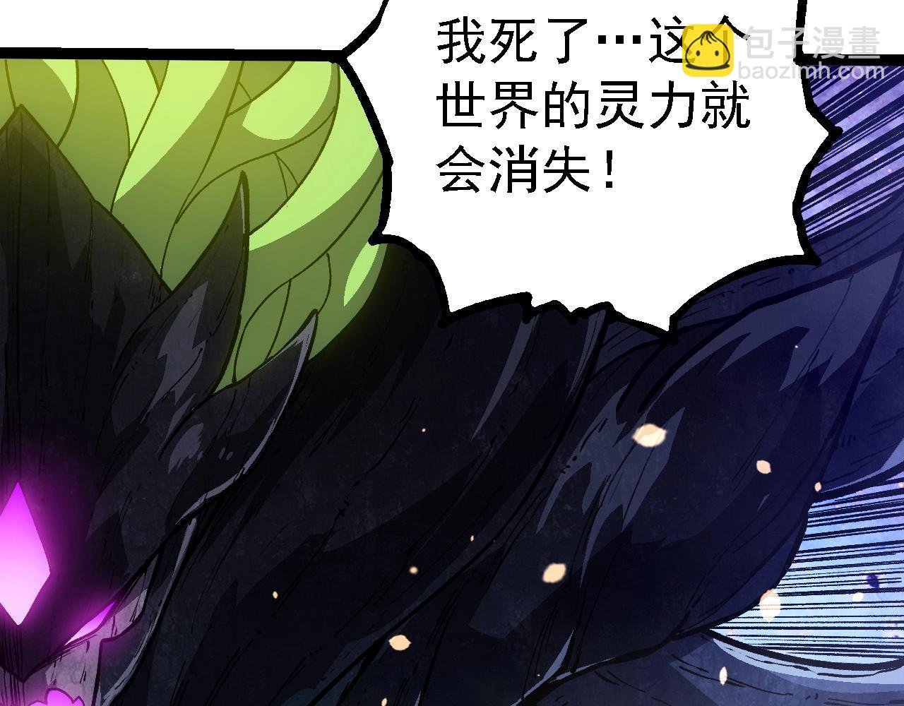 第240话 黑暗散去