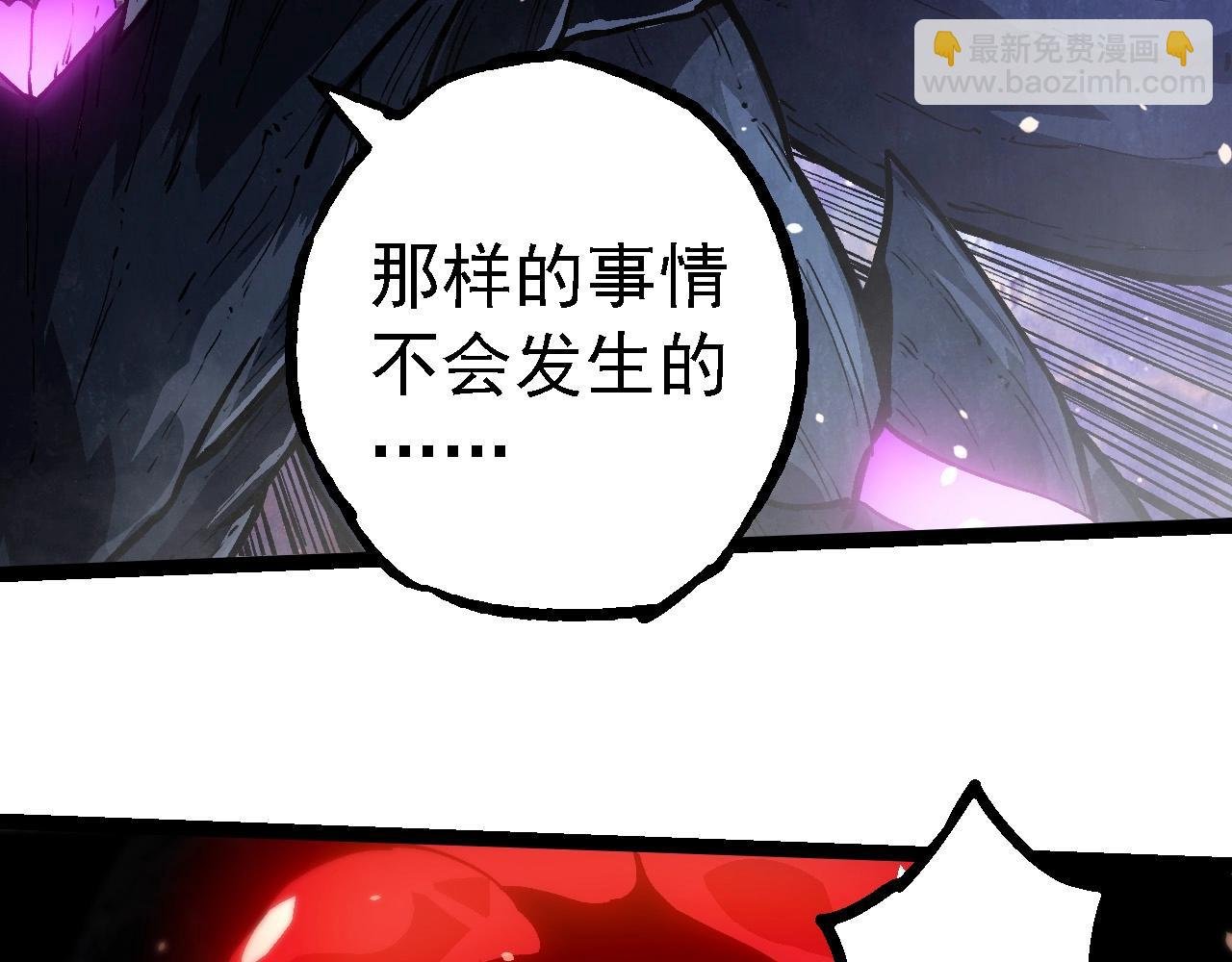 第240话 黑暗散去