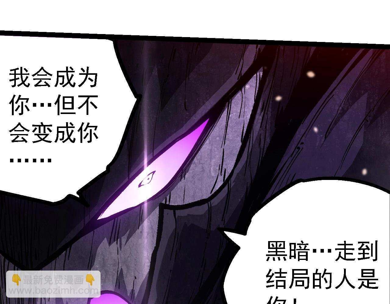 第240话 黑暗散去