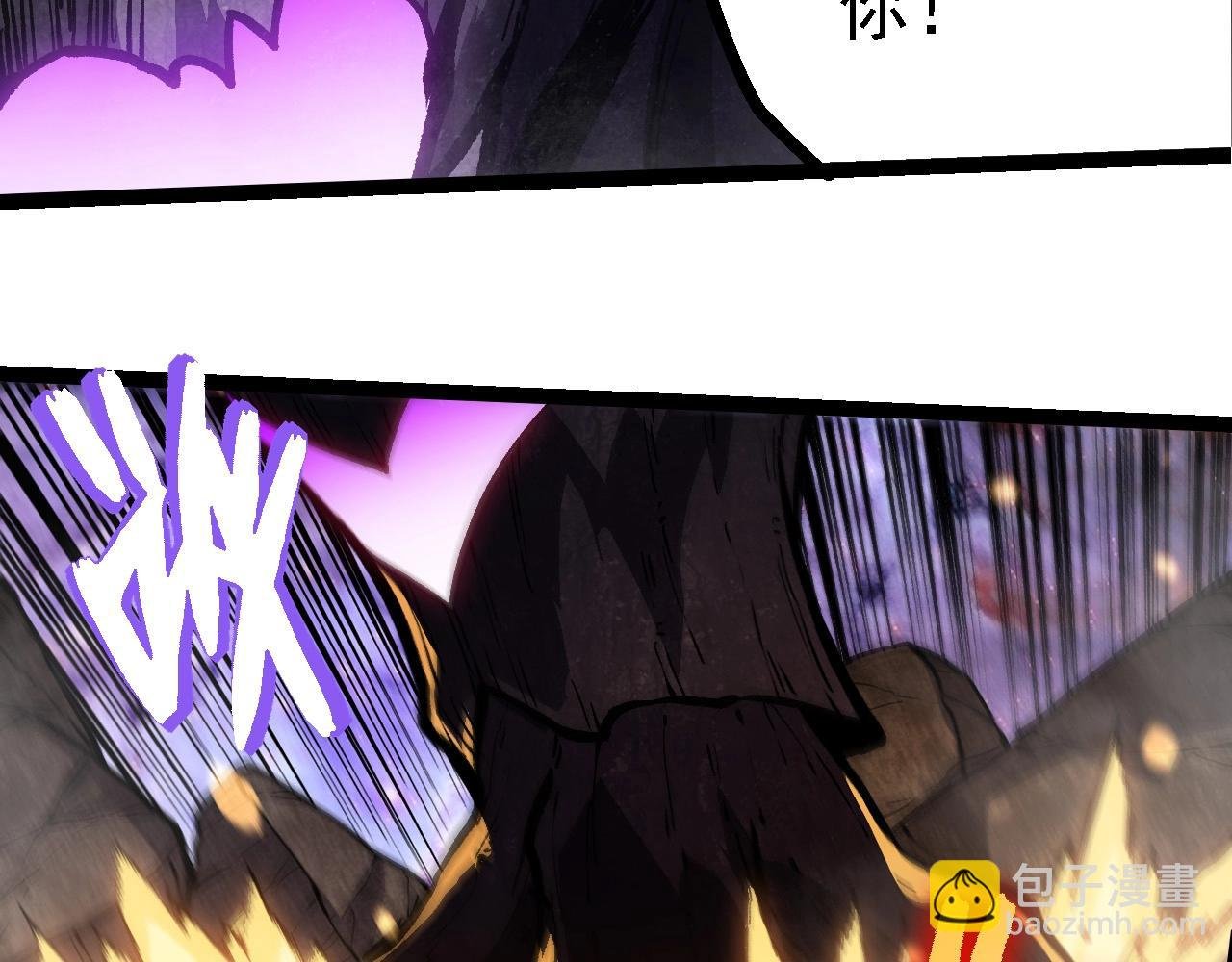 第240话 黑暗散去