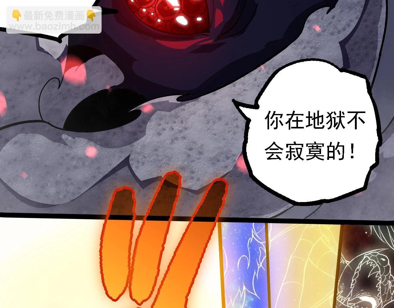 第240话 黑暗散去