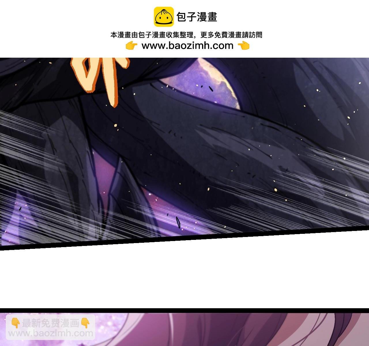 第240话 黑暗散去