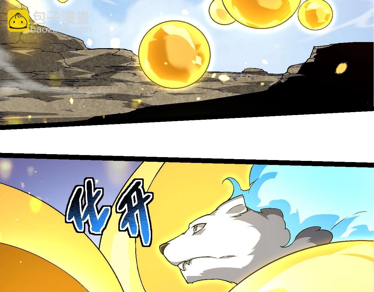 第241话 尾声