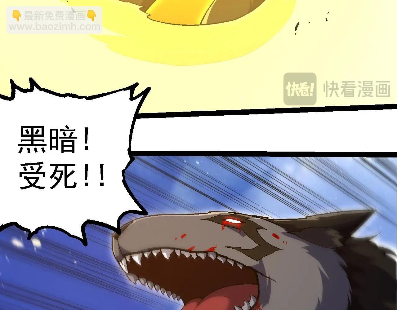 第241话 尾声
