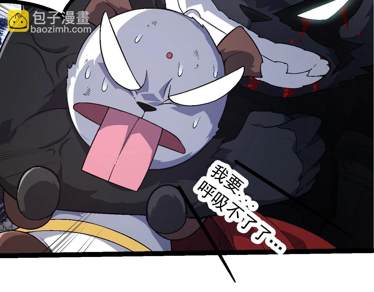 第241话 尾声