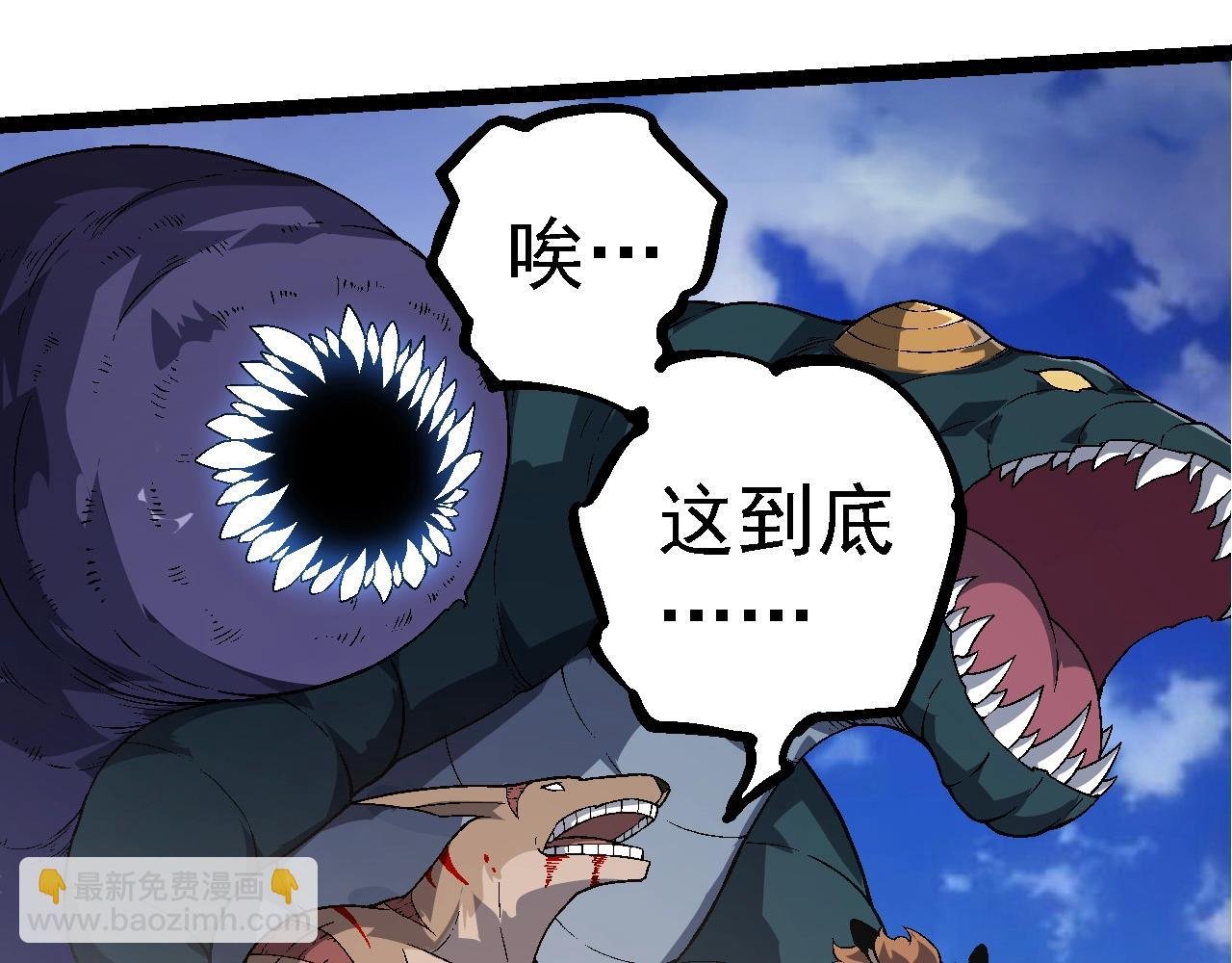 第241话 尾声