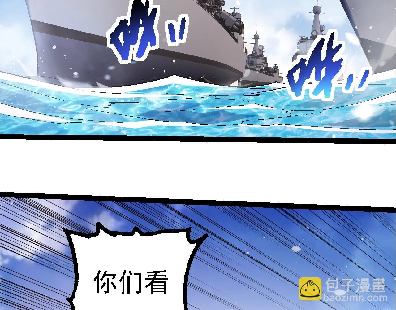 第241话 尾声