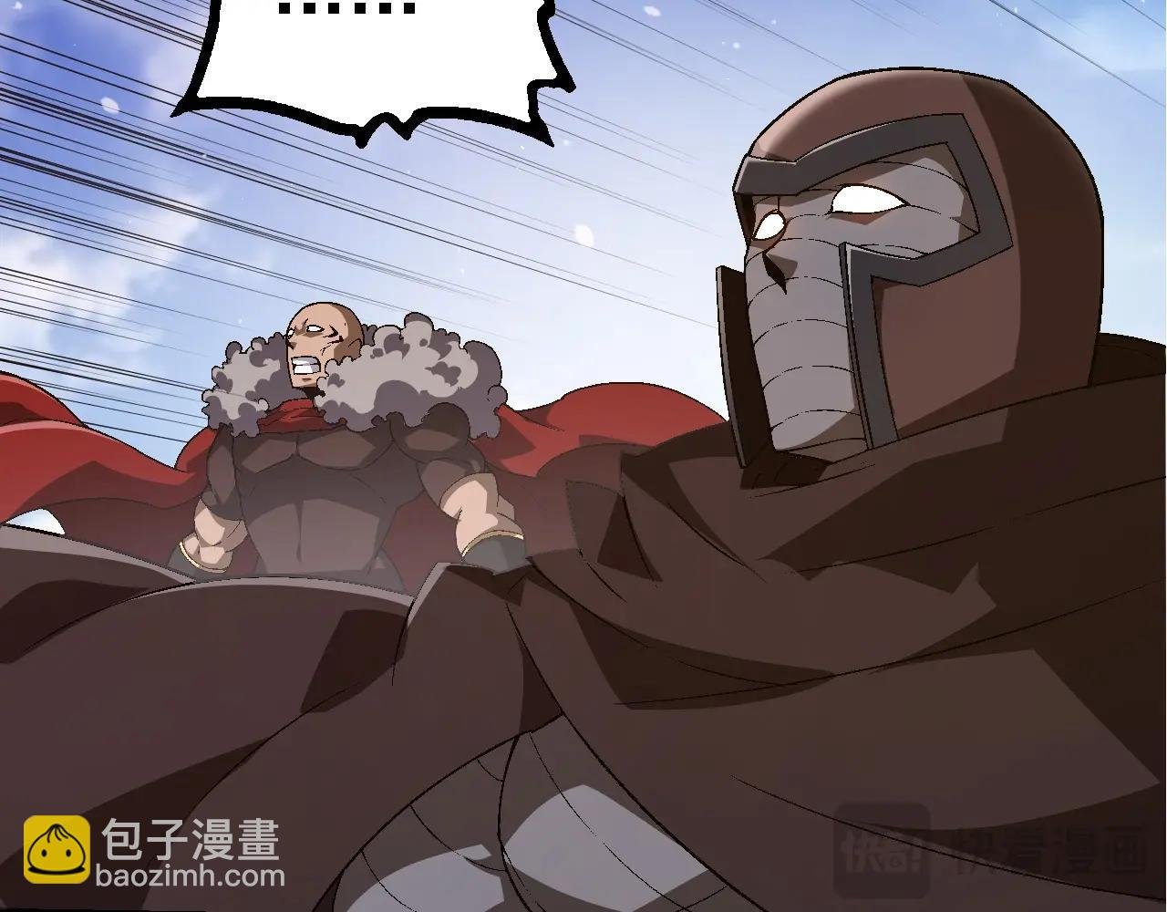 第241话 尾声