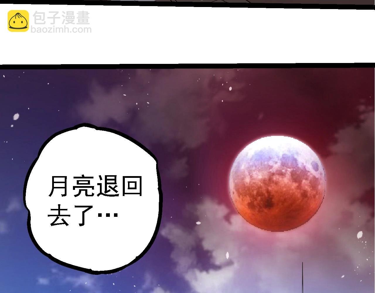 第241话 尾声