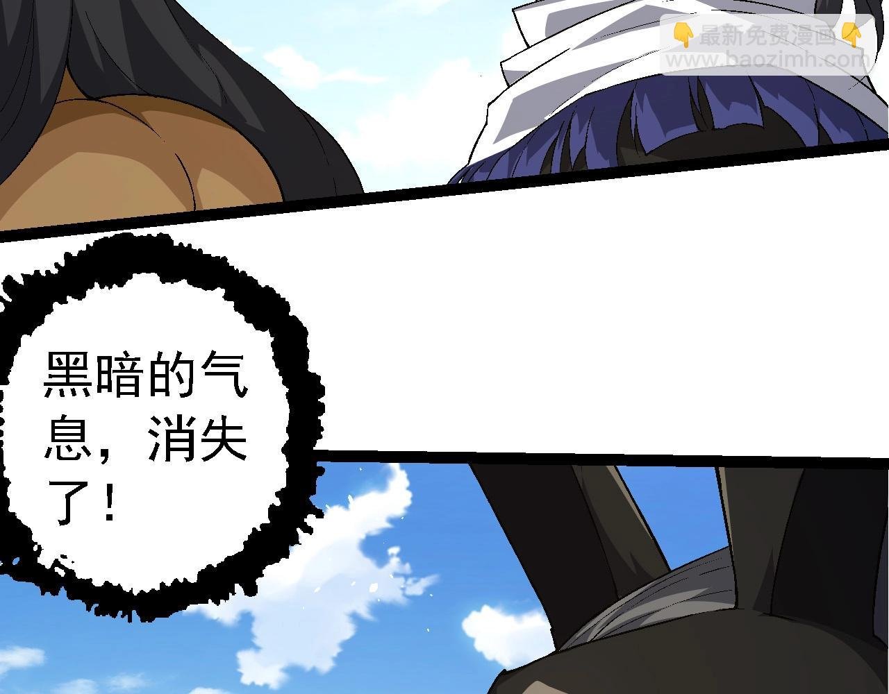 第241话 尾声