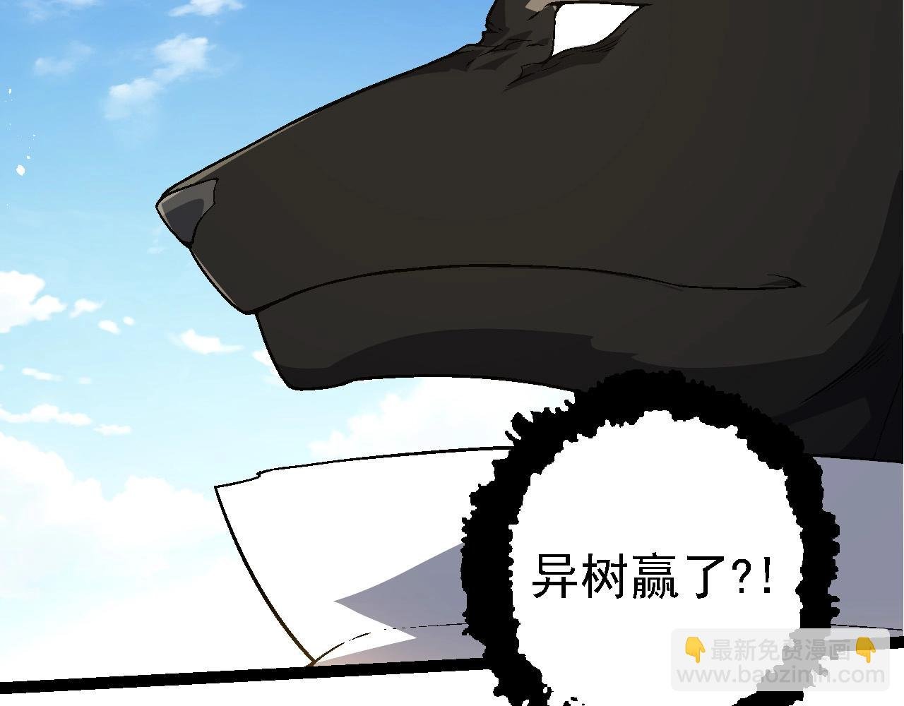 第241话 尾声