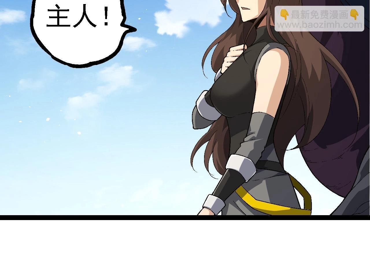 第241话 尾声