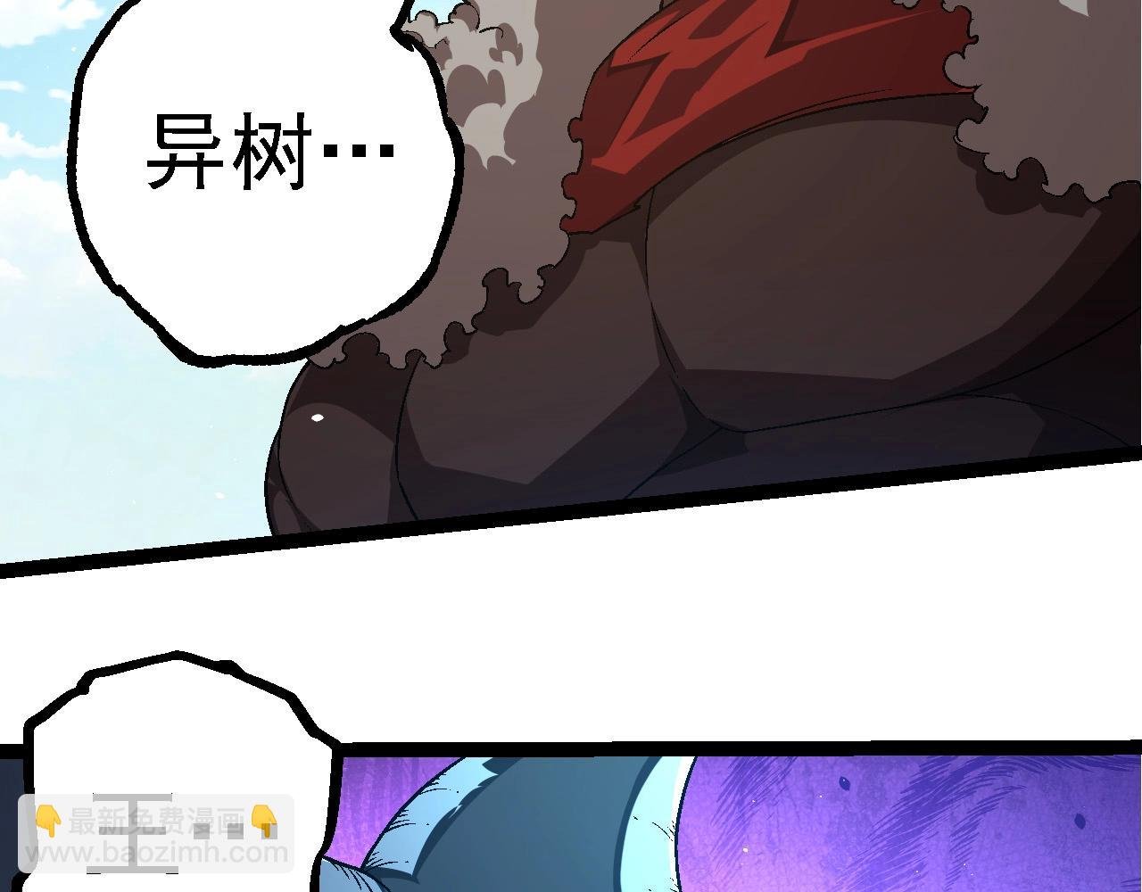 第241话 尾声