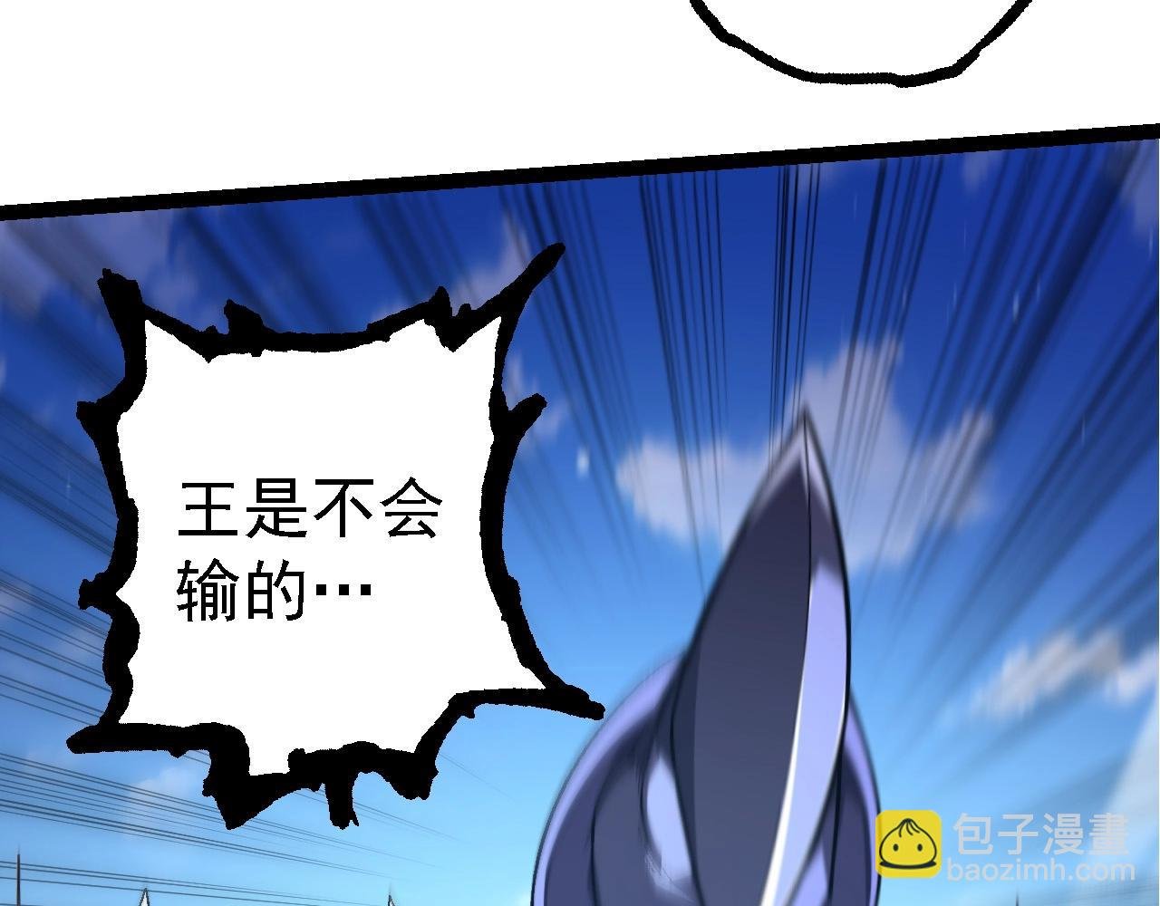 第241话 尾声