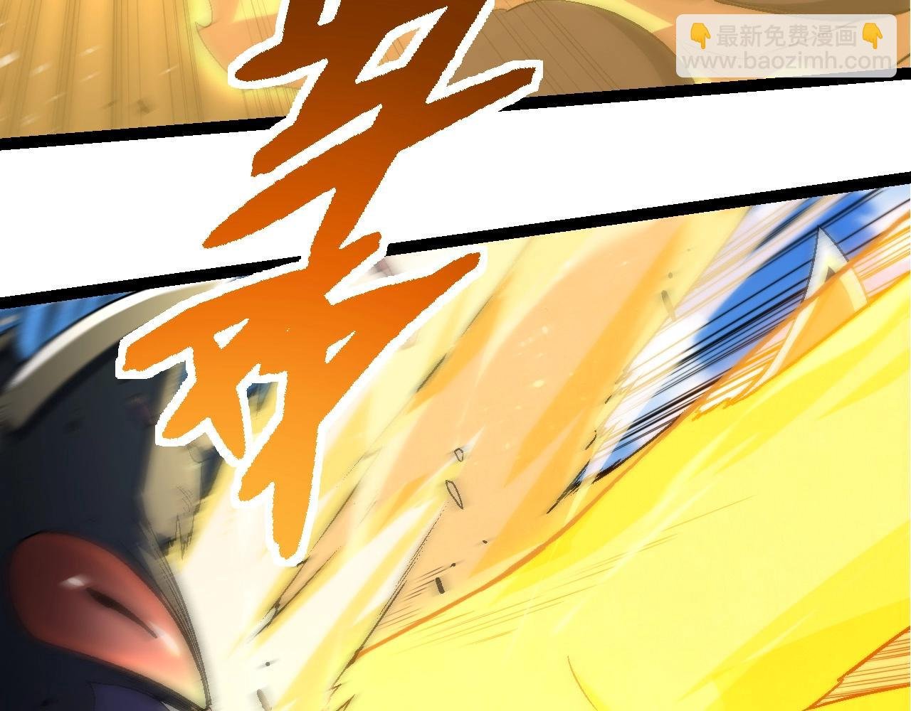 第241话 尾声